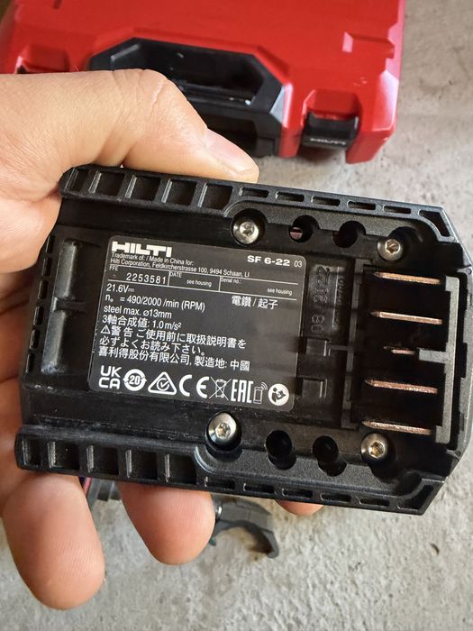 Hilti SF 6-22 Nuron безчетков винтоверт