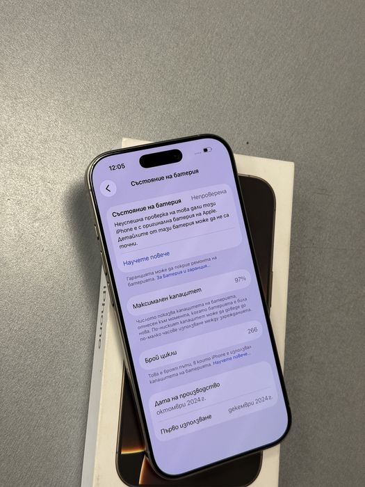 iPhone 16 Pro 256GB
