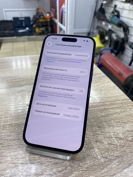 Iphone 15, 128gb (osp)