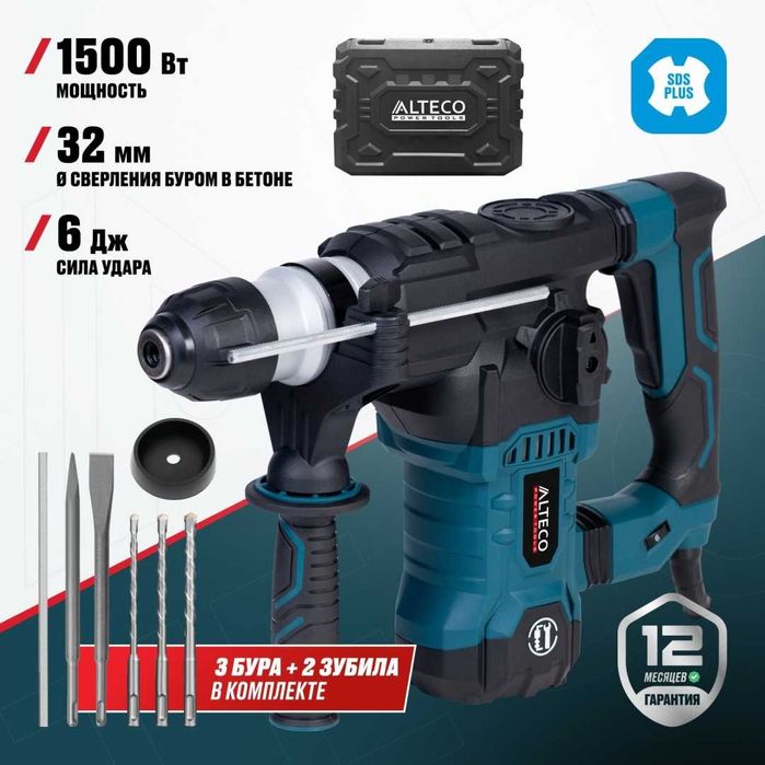 Перфоратор ALTECO RH 1700-32, 6 Дж, SDS-Plus