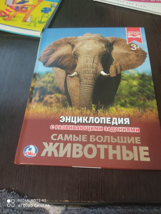 Продам школьные,познавательные книги