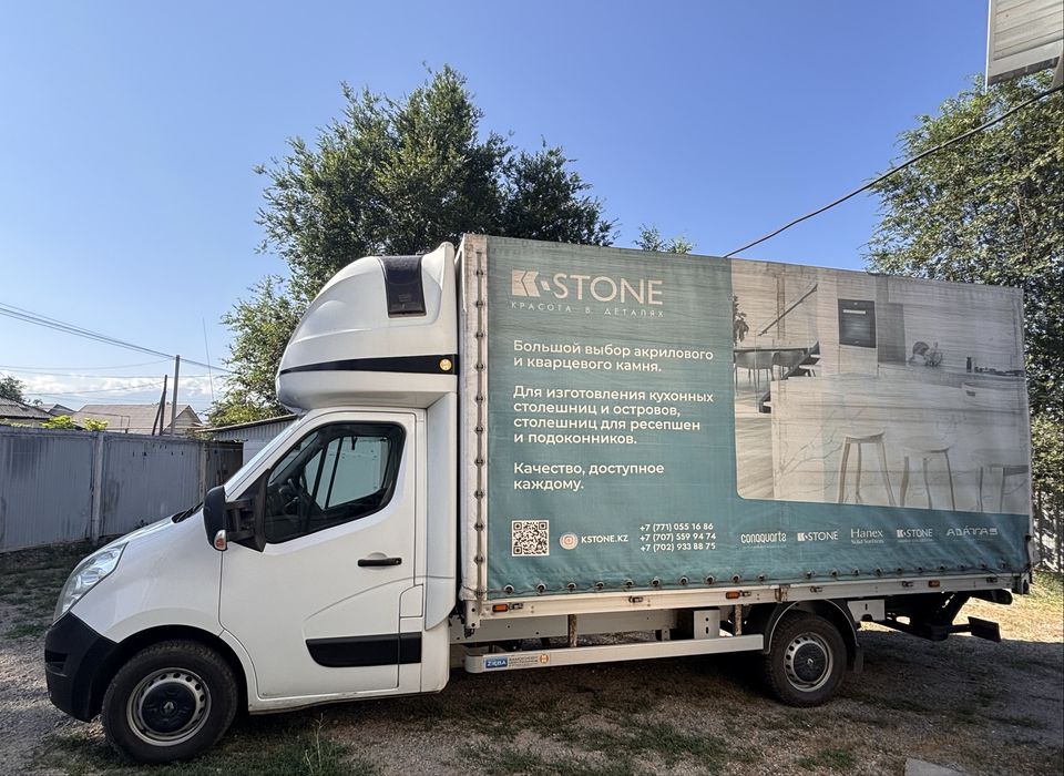 Рено мастер 3 Renault Master