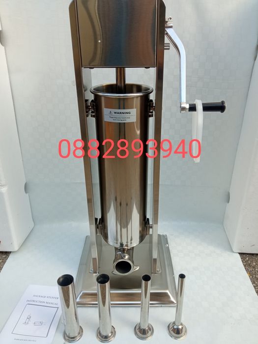 Пълначка за месо. Луканка,наденица 3, 5,7,10,15.25 литра