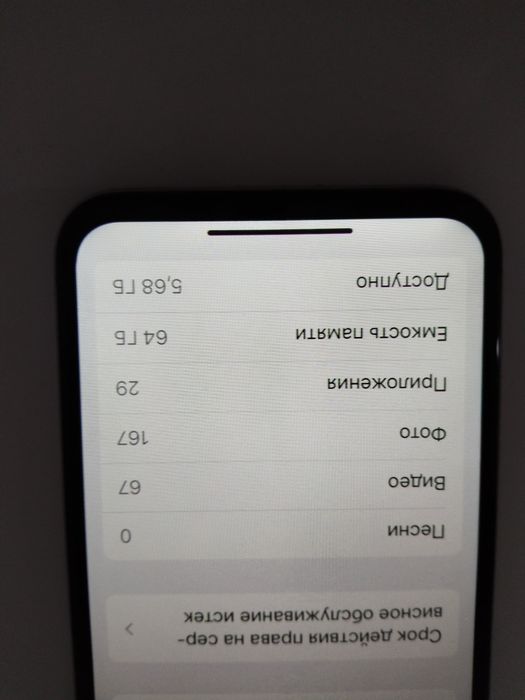 Продам айфон XS белый