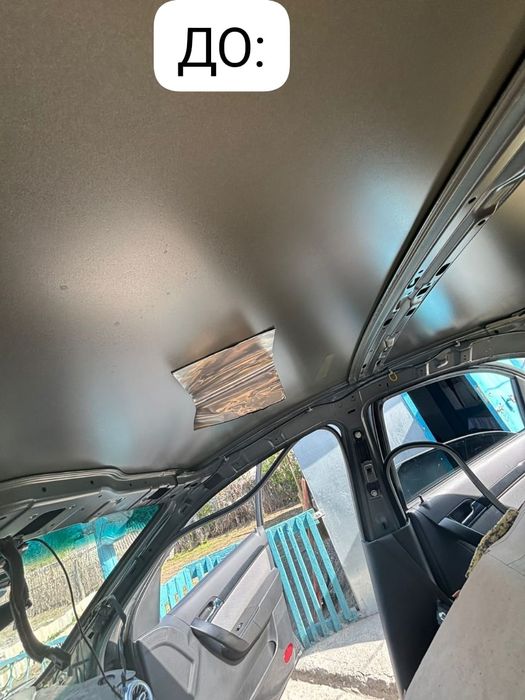 Автошумка на заказ!!!