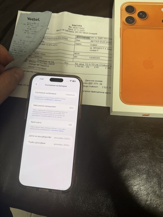 İphone 17 pro max 100% като нов