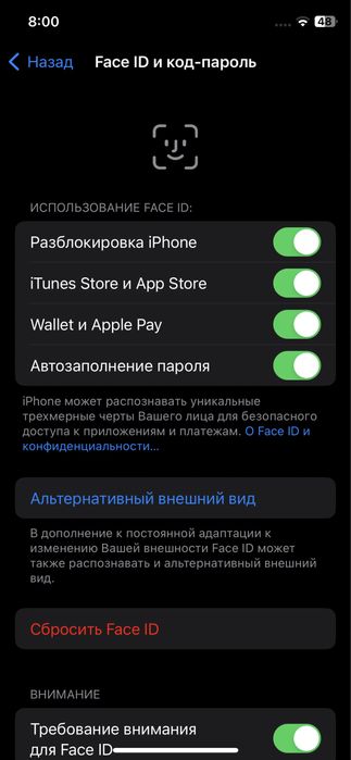 Iphone x face bor