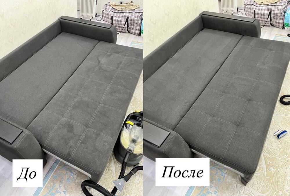 Химчистка диван, стулья, матрас