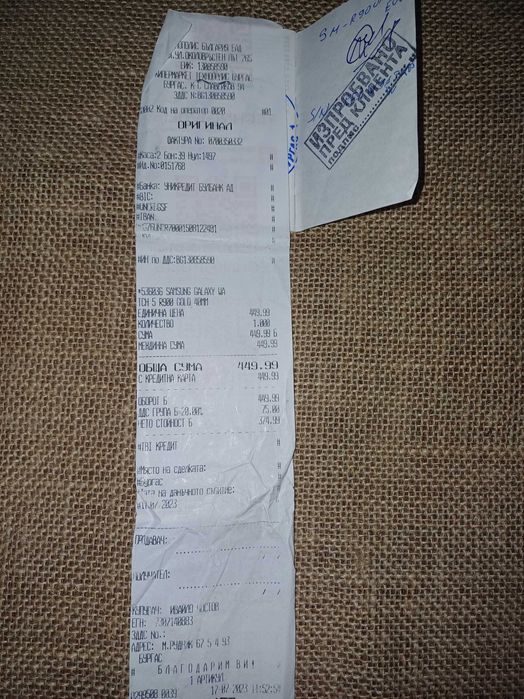 Смарт часовник Samsung Galaxy 160 лв