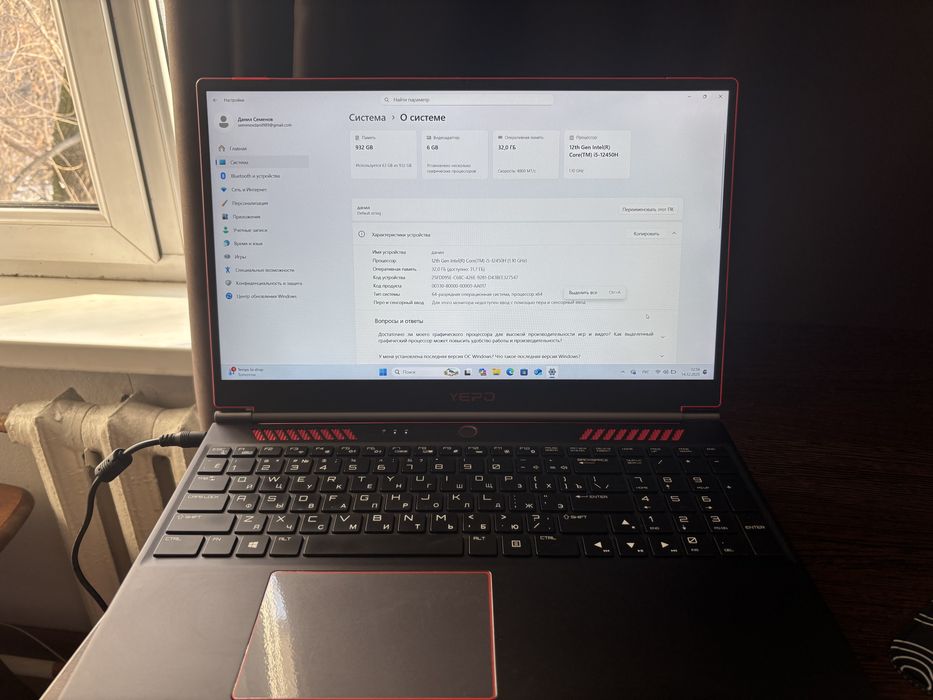 YEPO Gaming FT8. Игровой ноутбук