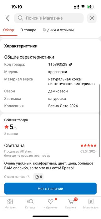 Кроссовки Nike Air Мах серый