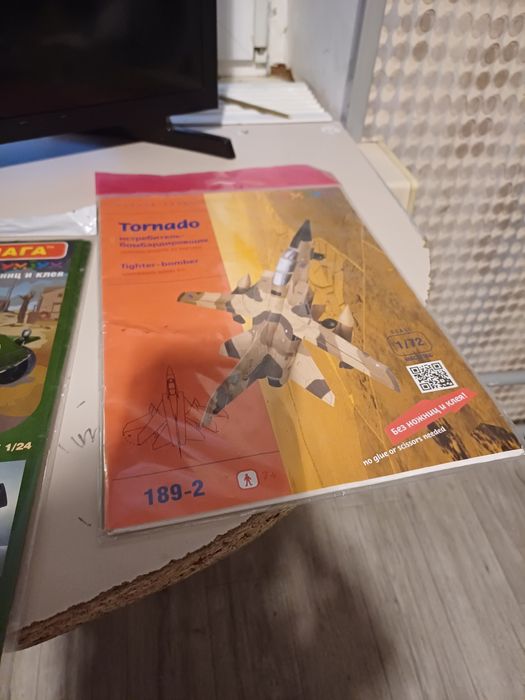 Продам срочно,,,