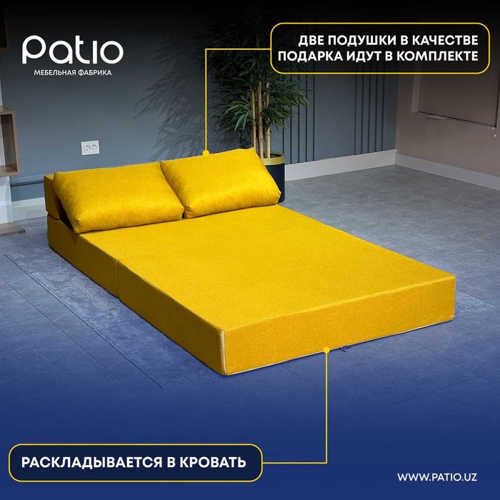 Раскладной диван Харви трансформер