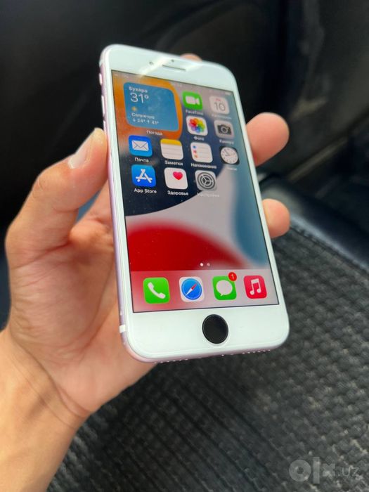 Iphone 7 gold  LL/A