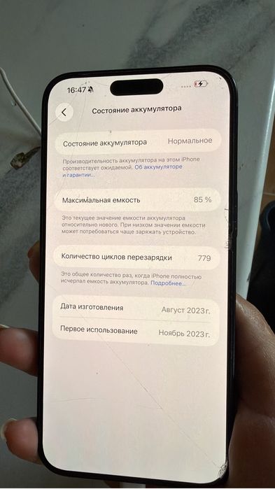Продам iphone 15 pro max 256