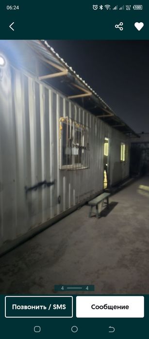 Контейнер дан йотокхона таййор кровати Билан