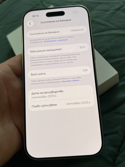 Iphone Air 256gb перфектен