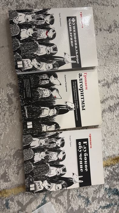Срочно продам книги программирования