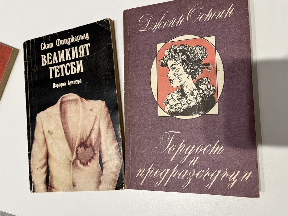 Книги Световна Класика