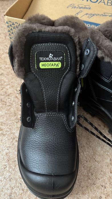 Спецобувь зимнюю Неогард