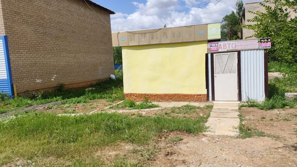 Магазин Демченко 4 а