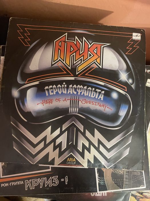 Гранофонни плочи нови