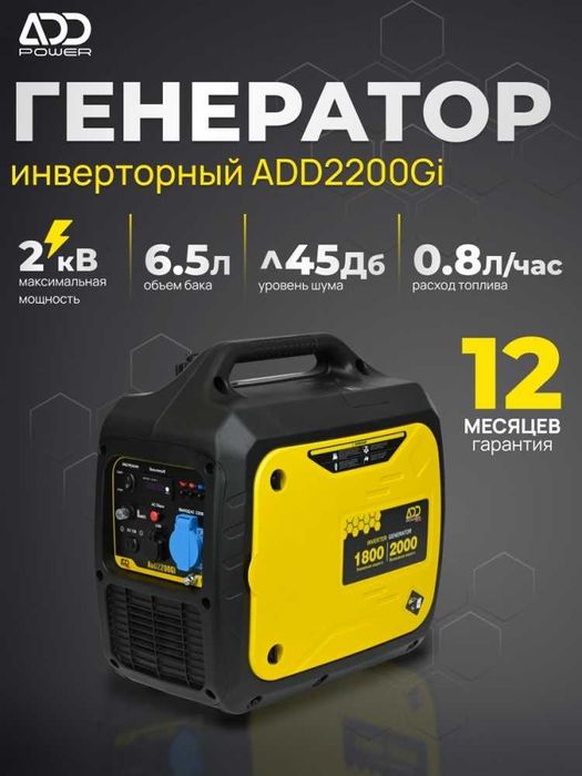 Генератор бензиновый Huter,Alteco,Stalker