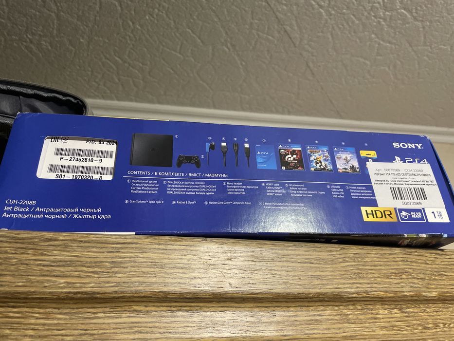 PlyStation 4 slim 1 tb