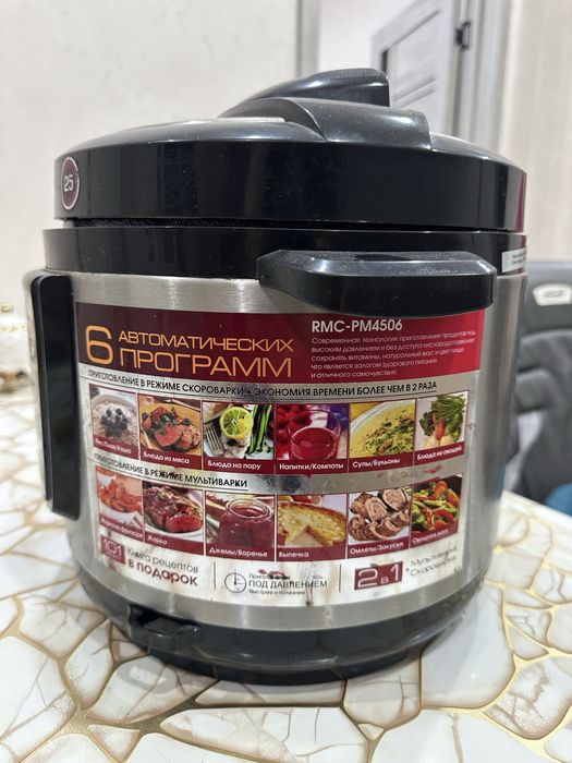 Мультиварка Redmond