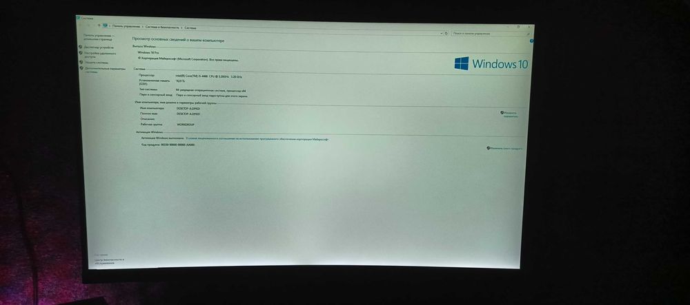 Продается xtech монитор игровой
