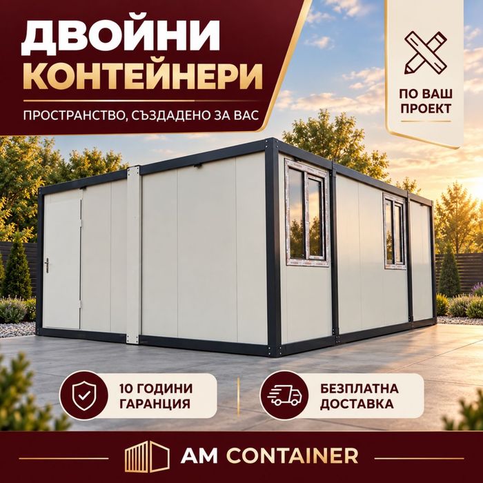 Контейнер за живеене офис павилион сглобяема къща