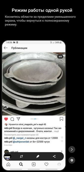 Казаны новые магазин EXTRA