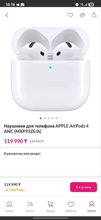 Продам Air pods 4 ANC
