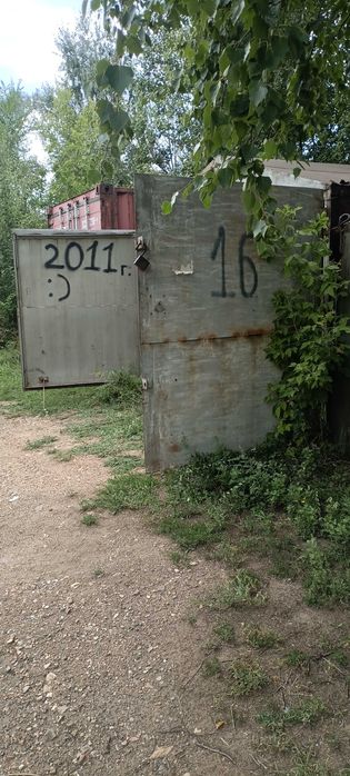 Машина плюс гараж