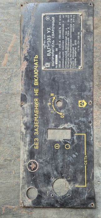 Продам сварочный аппарат