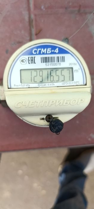 Продам газовый Счетчик б/у в рабочем состоянии.