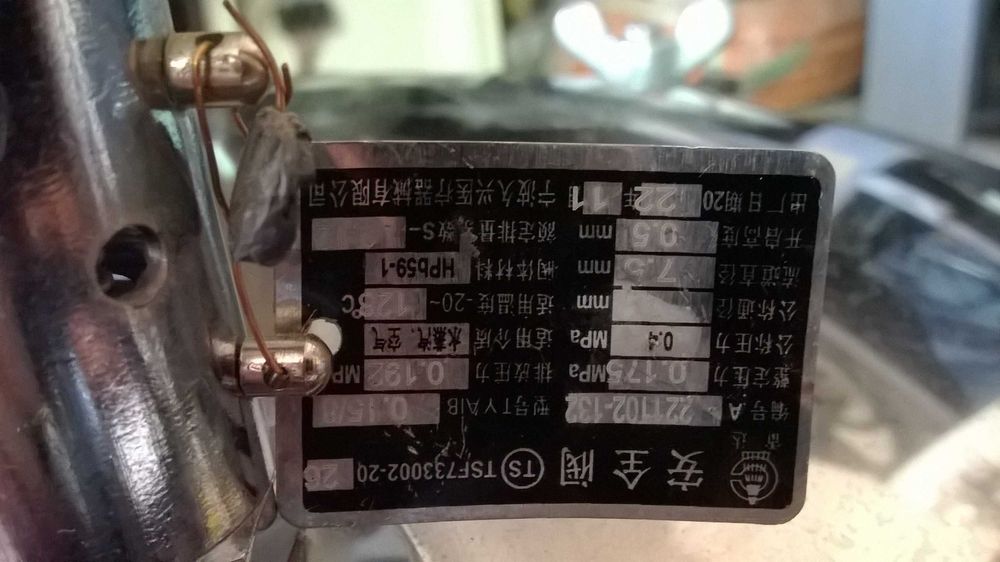 Стерилизатор под налягане и сух стерилизатор