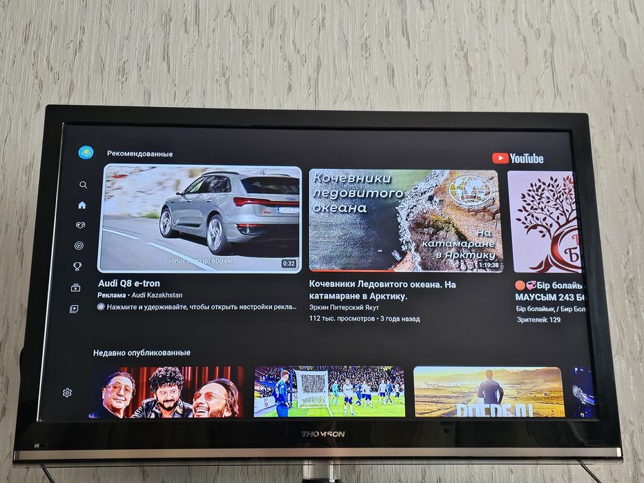 Телевизор THOMSON