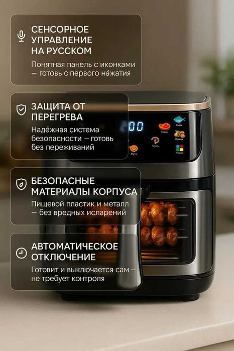 Аэрогриль 1700Ватт, серебристый, серый