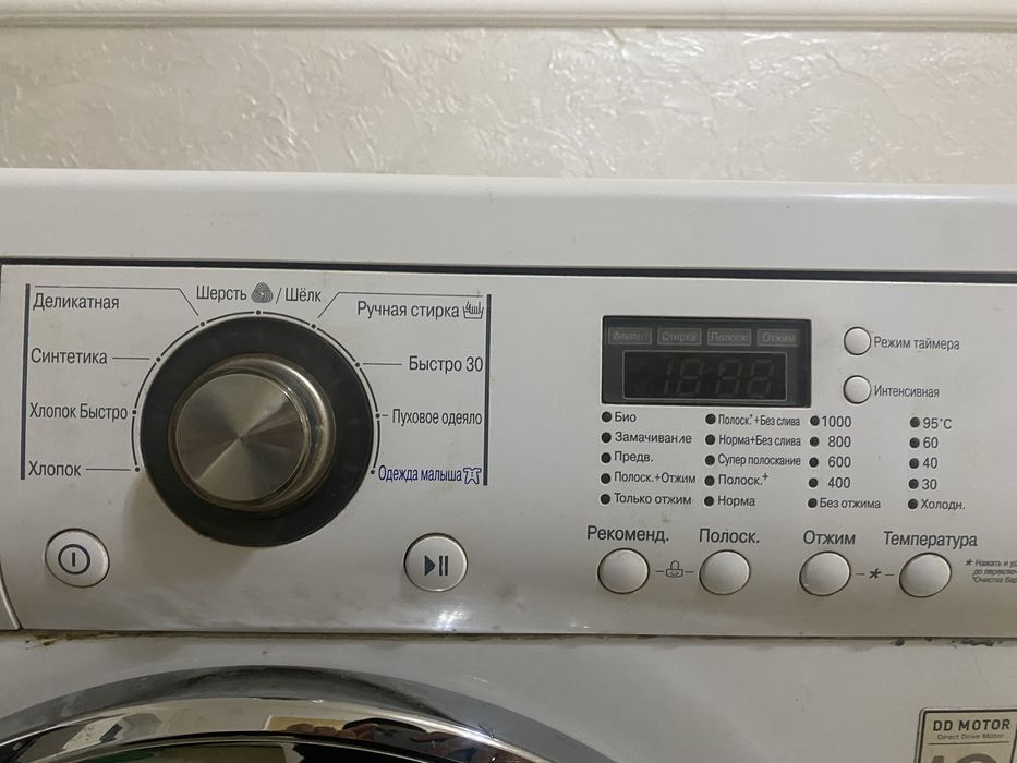 Стиральная машина