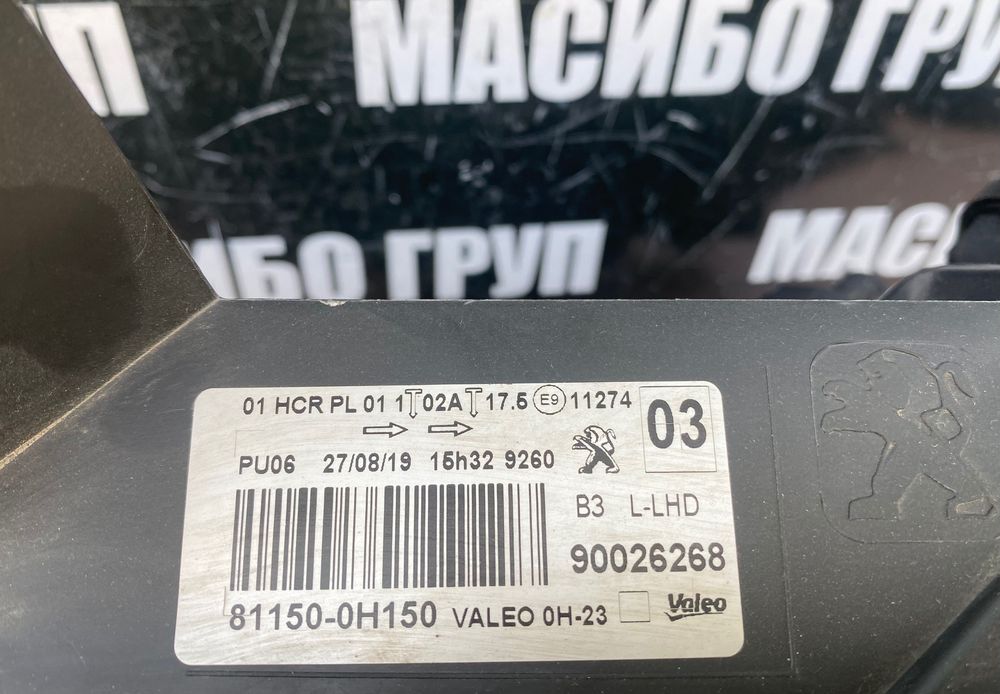 Фар far ляв фарове Led за Пежо 108 Peugeot 108