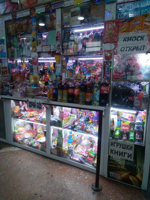 Продам! Новый. Игрушки. Ул. Валиханова 167