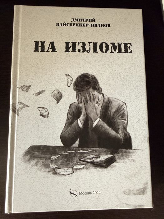 Продам книги. очень много литературы.
