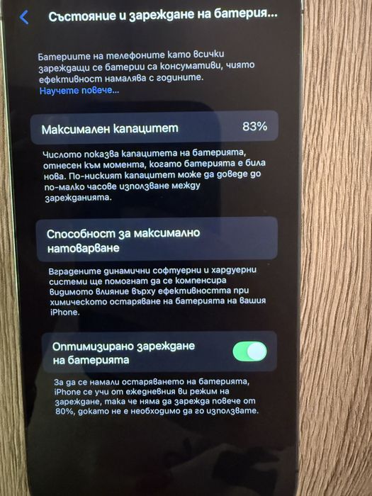 Iphone 14 pro purple