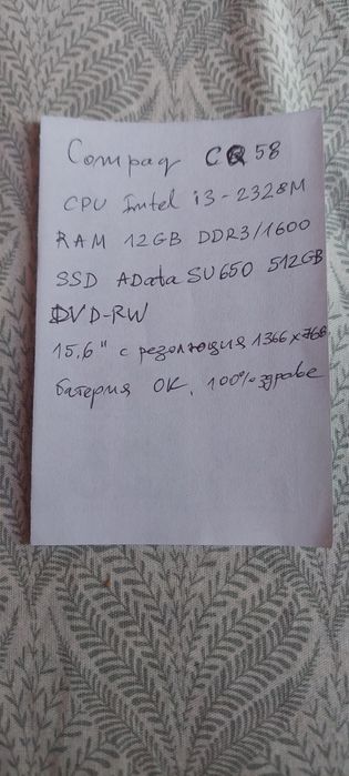Лаптоп Compaq CQ58