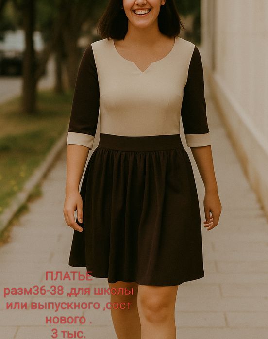 Костюмы , платья 42-46