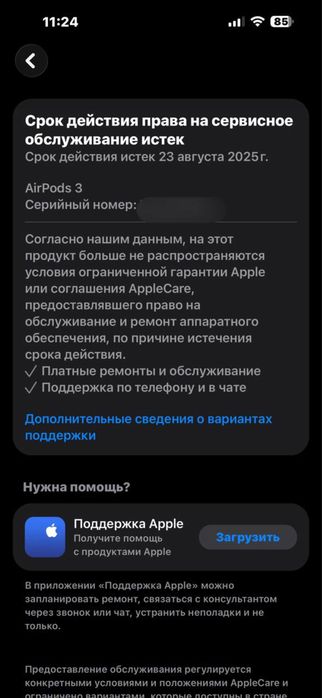 Apple AirPods 3 with Lightning Charging Case