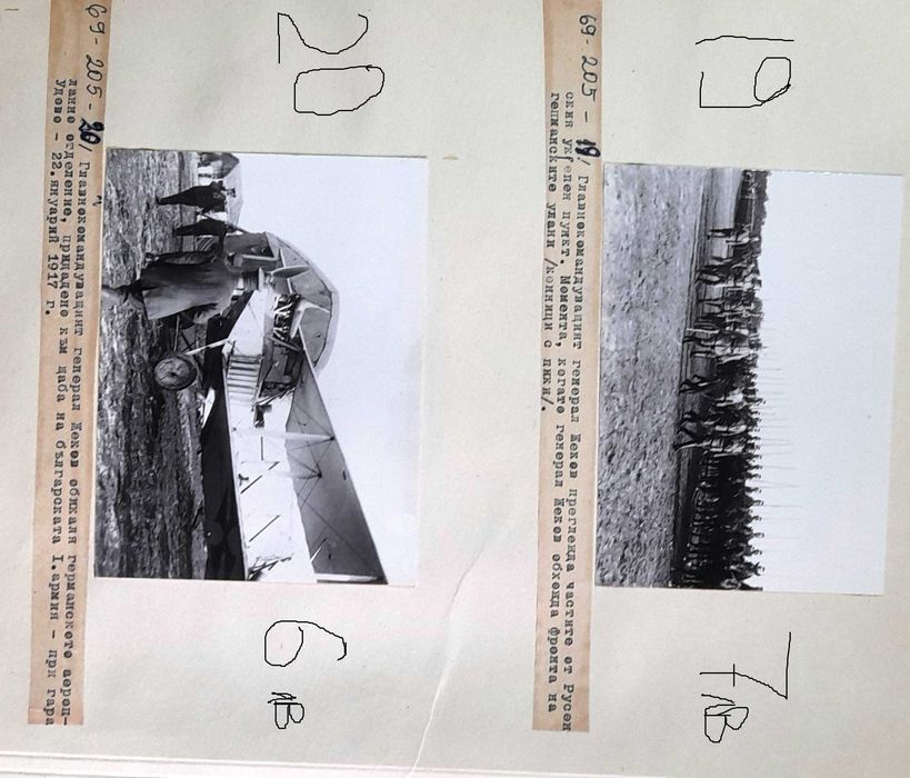 Снимки от Първата световна война-1