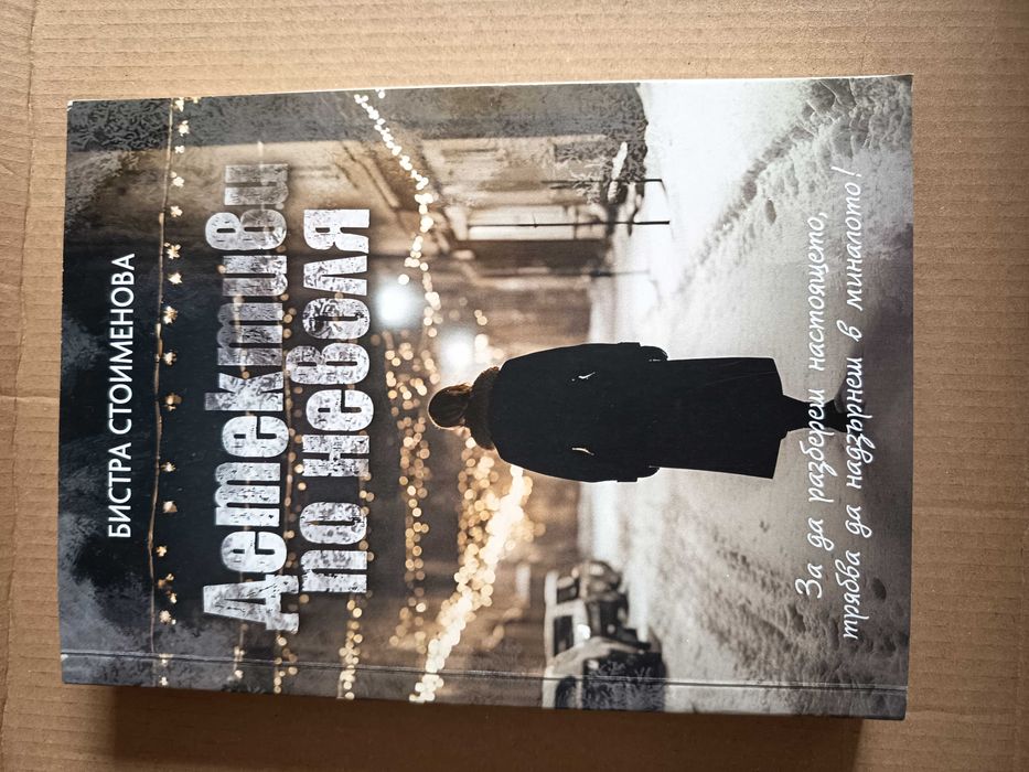 Книги на 1 прочит