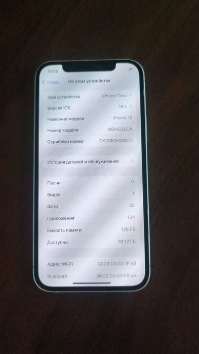 Айфон 12 продам срочно